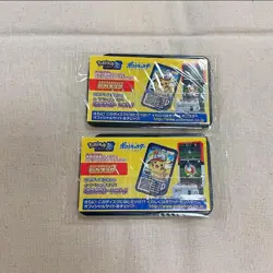 Pikachu Pokemon Card Movie Attendee Benefits Gaore Disc Set of two japan - Image 2
