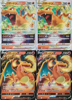 Charizard VSTAR & V 015/100 RRR & 014/100 RR 2 each Pokemon card Star Birth #902 - Image 1
