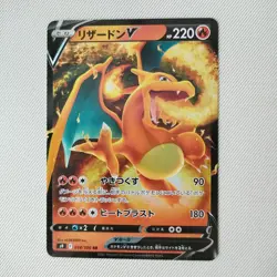Charizard VSTAR & V 015/100 RRR & 014/100 RR 2 each Pokemon card Star Birth #902 - Image 5