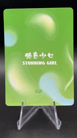 Goddess Story - Stunning Girl - Anime Waifu SSR Trading Card - Image 2
