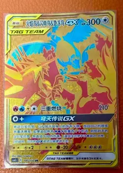 Pokemon TCG Moltres & Zapdos & Articuno GX 185/150 Rare Holo Tag Team Card - Image 3