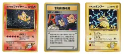 LOT OF THREE (3) VINTAGE JAPANESE POKEMON CARDS HOLO RARE - Image 1