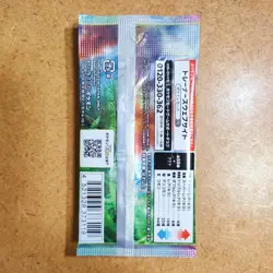 Japanese Pokemon Card - Paradigm Trigger Booster 1 Pack And 068/172 RR - Image 3