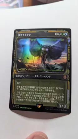 1x The Wise Mothman Foil Showcase JAPANESE NM - Fallout MTG Magic PIP x1 - Image 1