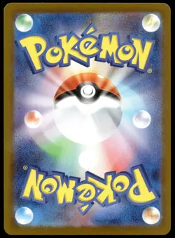 Japanese Pokemon Team Rocket's Meowth 078/098 SV10: The Glory of Team Rocket EXC - Image 2