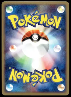 Japanese Pokemon Team Magma's Torkoal 021/080 Magma VS Aqua: Two Ambitions NM - Image 2