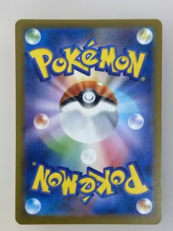 Piplup AR 085/080 M2 Pokemon Card Japanese MEGA Inferno X #003 Mint - Image 2