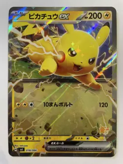 Pokemon - Pikachu ex - 018/066 SV1 - Japanese Holo - Scarlet & Violet - NM - Image 1