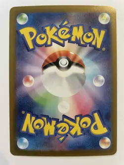 Pokemon - Pikachu ex - 018/066 SV1 - Japanese Holo - Scarlet & Violet - NM - Image 2