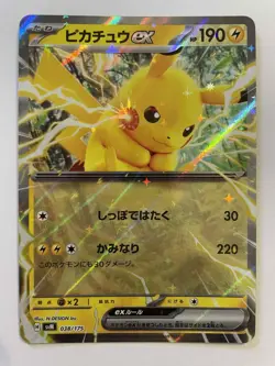 Pokemon - Pikachu ex - 038/175 SVM - Japanese Holo - Scarlet & Violet - NM/EXC - Image 1