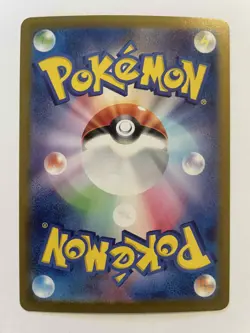 Pokemon - Pikachu ex - 038/175 SVM - Japanese Holo - Scarlet & Violet - NM/EXC - Image 2