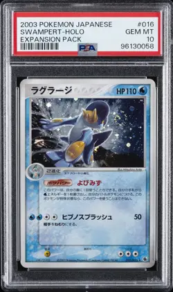 2003 POKEMON JPN EXPANSION PACK #016 SWAMPERT-HOLO PSA 10 - Image 1