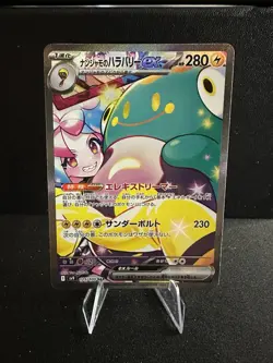 POKEMON JOURNEY TOGETHER BELLIBOLT EX SIR 183/159 PSA 10 Contender Japanese - Image 1