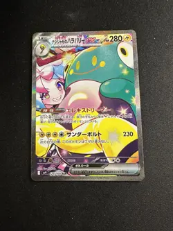 POKEMON JOURNEY TOGETHER BELLIBOLT EX SIR 183/159 PSA 10 Contender Japanese - Image 3