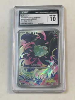 Pokemon TCG Bulbasaur 064/063 AR Holo M1L Mega Brave Japanese CGC Gem Mint 10 🔥 - Image 1
