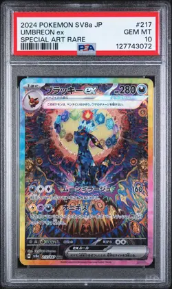 2024 POKEMON JPN SV8A-TERASTAL FEST EX SPECIAL ART RARE #217 UMBREON EX PSA 10 - Image 1