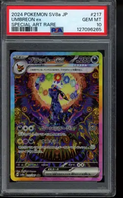 PSA 10 - Umbreon ex 217/187 Sv8a: Terastal Fest Ex Holo (Japanese) Pokemon - Image 1