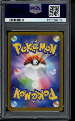 PSA 10 - Umbreon ex 217/187 Sv8a: Terastal Fest Ex Holo (Japanese) Pokemon - Image 2