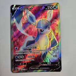 Pokemon S-Chinese Sword&Shield Eevee Heroes "Peng" CS4aC-140 SR Holo Glaceon V - Image 1