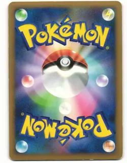 2009 Heavy Played Pokemon Arceus 060/090 Advent of Arceus Pt4 Japanese - Image 3