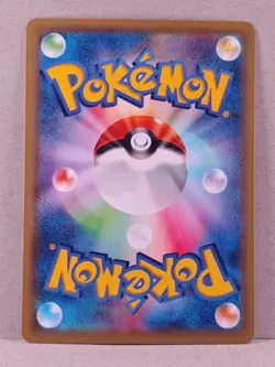 [NM] Celebi 142/XY-P - Bandit Ring Booster Box Promo - Japanese Pokemon TCG - Image 2