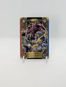 Hand-Cut Yu-Gi-Oh! 1999 Bandai Sealdass #00 Summoned Skull Dark Magician Gaia - Image 1