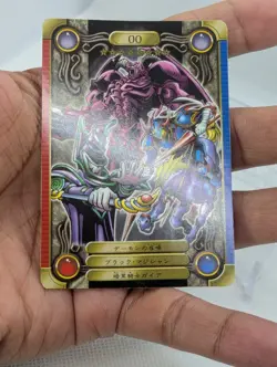 Hand-Cut Yu-Gi-Oh! 1999 Bandai Sealdass #00 Summoned Skull Dark Magician Gaia - Image 2