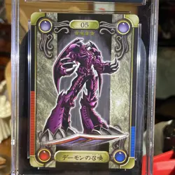 Vintage CGC 10 Summoned Skull Yu-Gi-OH Sealdass (1999) Bandai #5 Rare In A 10 - Image 2