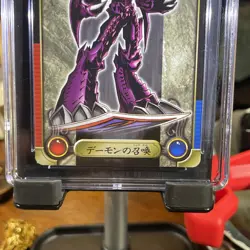 Vintage CGC 10 Summoned Skull Yu-Gi-OH Sealdass (1999) Bandai #5 Rare In A 10 - Image 4