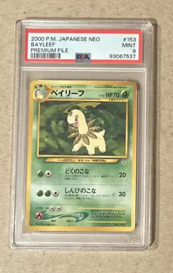 2000 Pokemon Japanese Neo Bayleef Premium File Card #153 PSA 9 - Image 1