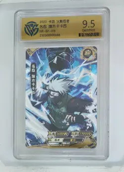 CCG 9.5 2022 KAYOU Official Naruto CCG Card NR-BP-018 Hatake Kakashi - Image 1