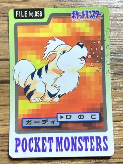 Pokemon Carddass Card Growlithe File No.58 Bandai Pocket Monsters 1997 Japan - Image 1