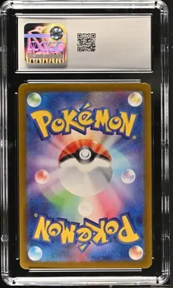 CGC 10 Tatsugiri 112/101 AR Art Rare Transformation Mask sv6 Pokemon Card - Image 2