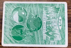 Topsun TCG Sandslash Sandshrew Japanese Pokemon Card Set of 3 - Image 2