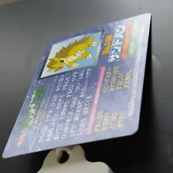 Topsun TCG Sandslash Sandshrew Japanese Pokemon Card Set of 3 - Image 3