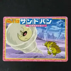 Topsun TCG Sandslash Sandshrew Japanese Pokemon Card Set of 3 - Image 4