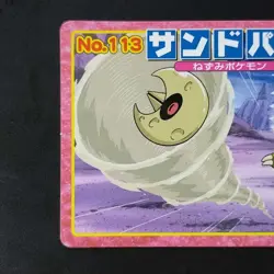 Topsun TCG Sandslash Sandshrew Japanese Pokemon Card Set of 3 - Image 5