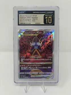 CGC 10 Pristine Hisuian Samurott VSTAR SAR 230/172 Japanese Pokemon Card - Image 1