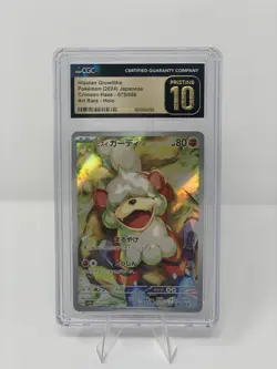 PRISTINE CGC 10 Hisuian Growlithe AR 075 sv5a Crimson Haze Japanese Pokemon Card - Image 1
