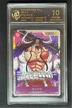 2022 ONE PIECE cards JAP Kaido ST04-003 SR RPA 10（SAME AS PSA 10) - Image 1