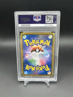 Pokemon Eevee Scream Munch: A Retrospective Promo 287/SM-P Japanese Card PSA 8 - Image 2