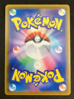 Umbreon V SR SA 085/069 s6a Japanese Eevee 2021 Heroes Pokemon Card from Japan - Image 2