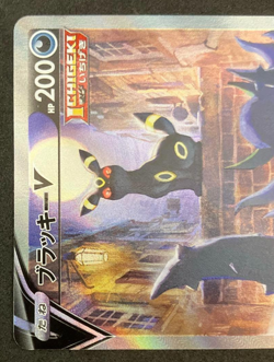 Umbreon V SR SA 085/069 s6a Japanese Eevee 2021 Heroes Pokemon Card from Japan - Image 3