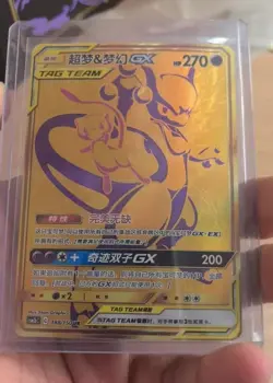 IN STOCK Pokemon TCG Mewtwo & Mew GX UR 188/150 Rare Gold Holo Tag Team Card - Image 2