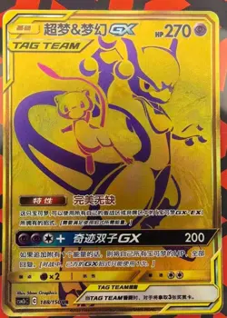 IN STOCK Pokemon TCG Mewtwo & Mew GX UR 188/150 Rare Gold Holo Tag Team Card - Image 3