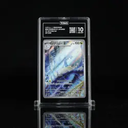 TAG 10 - Dragonair Art Rare 2023 Pokemon Sv2a 151 (Japanese) #182/165 - Image 1