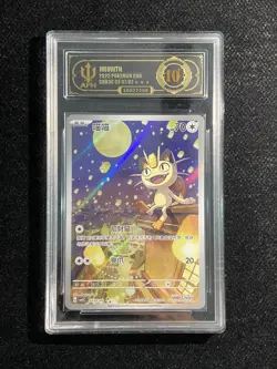 Meowth Chinese 2025 Pokemon TCG Chinese Gem Pack Vol.3 CBB3C 0207/07 evv #1 - Image 1