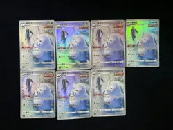 2023 Pokemon S.Chinese CS3aC 126/125 CHR Abomasnow Lot*7 yo8 - Image 1