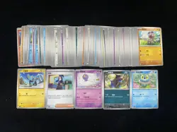 2025 Pokemon TCG S.Chinese Rockruff Shinx Drifloon Froakie Lot 125 yo8 - Image 2