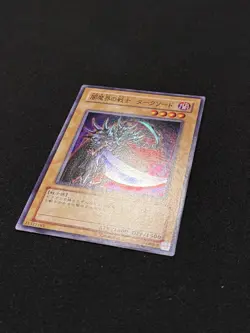 Yugioh Japanese Dark Blade 302-007 Super Rare Holo NM - Image 2